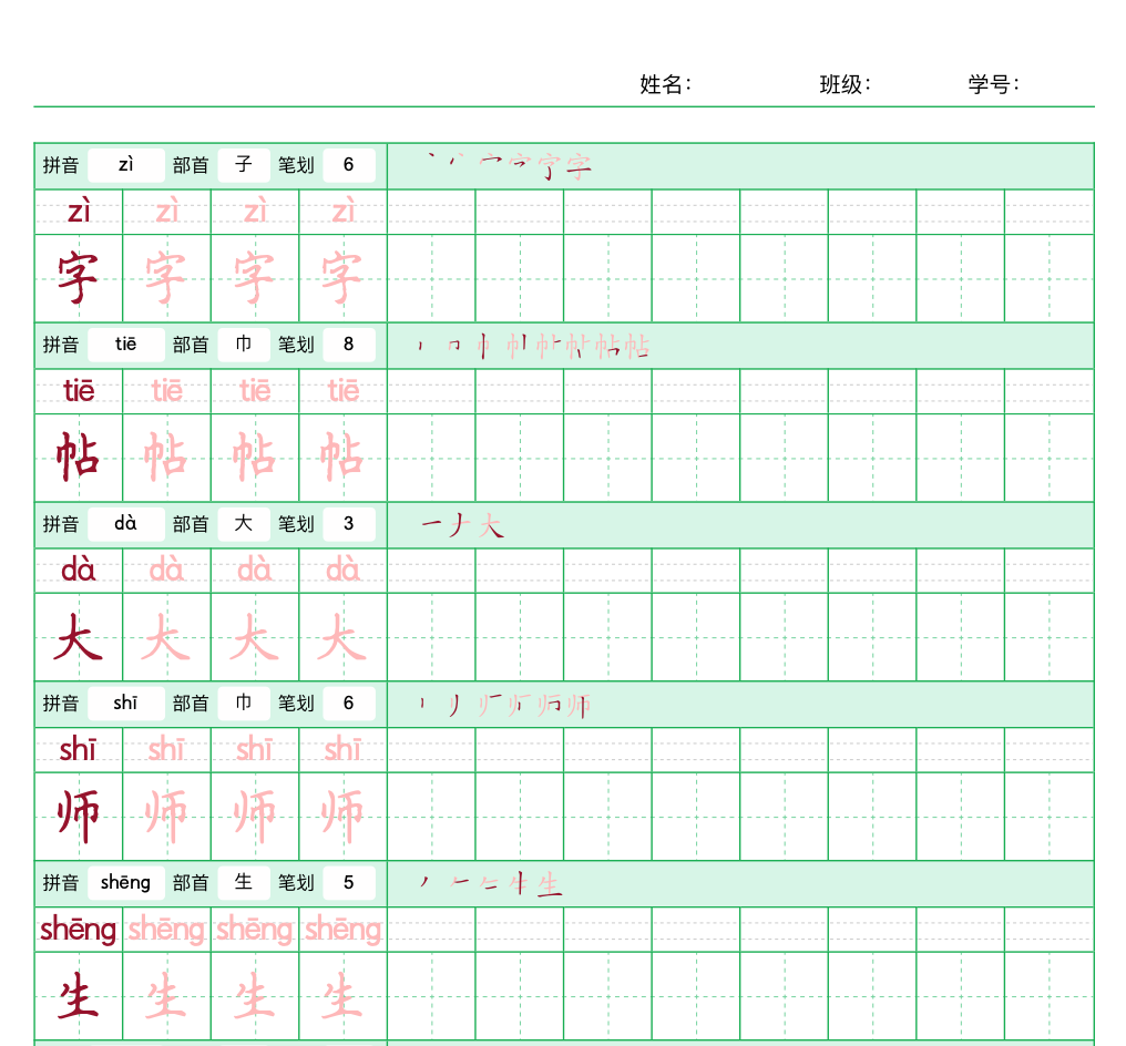 絵写器 送料無料キャンペーン 絵写器 送料無料キャンペーン